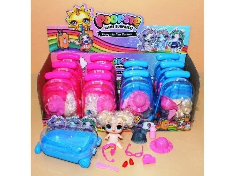 Кукла лол в Чемодане ароматизированная с аксессуарами.