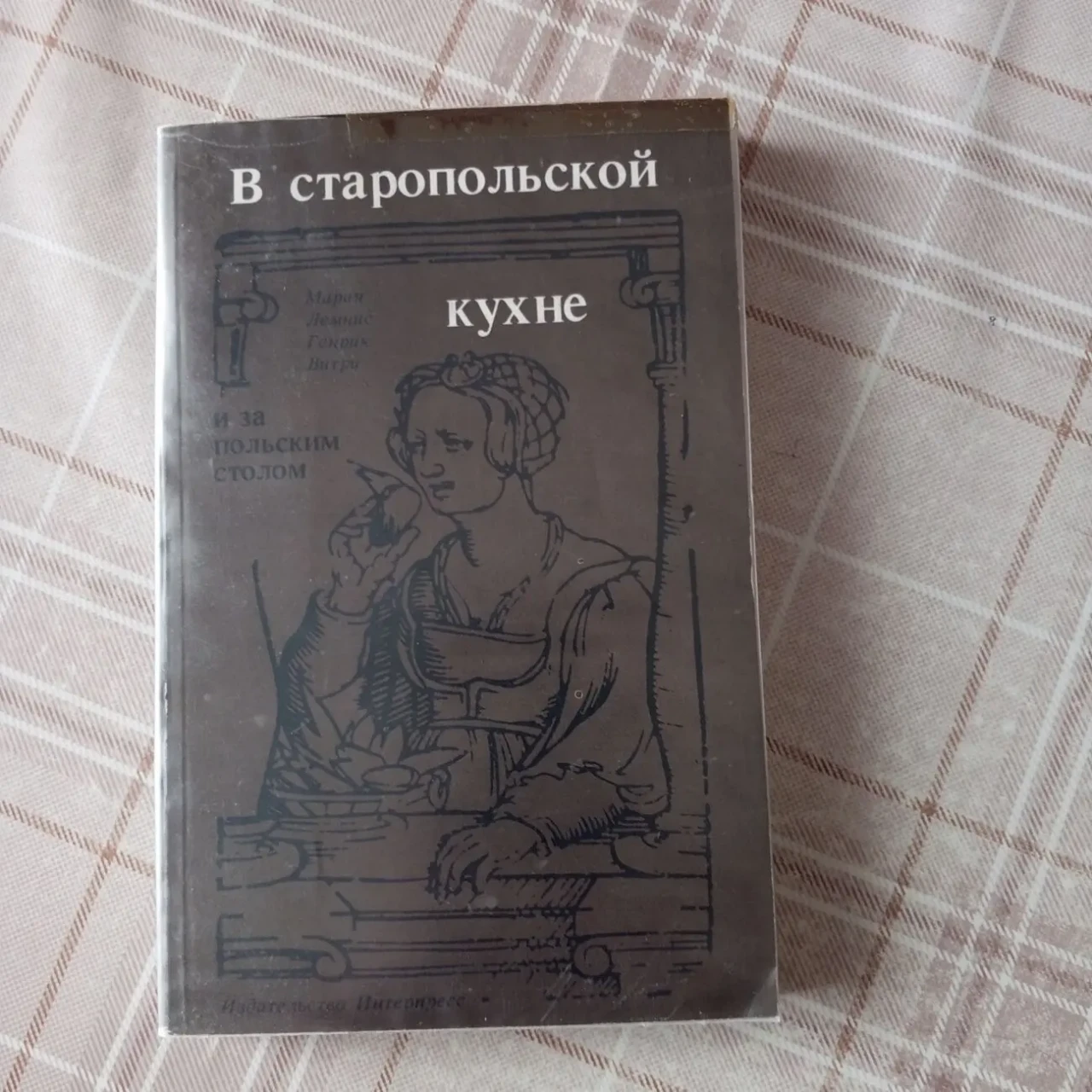 Кулинарные книги (2) 2