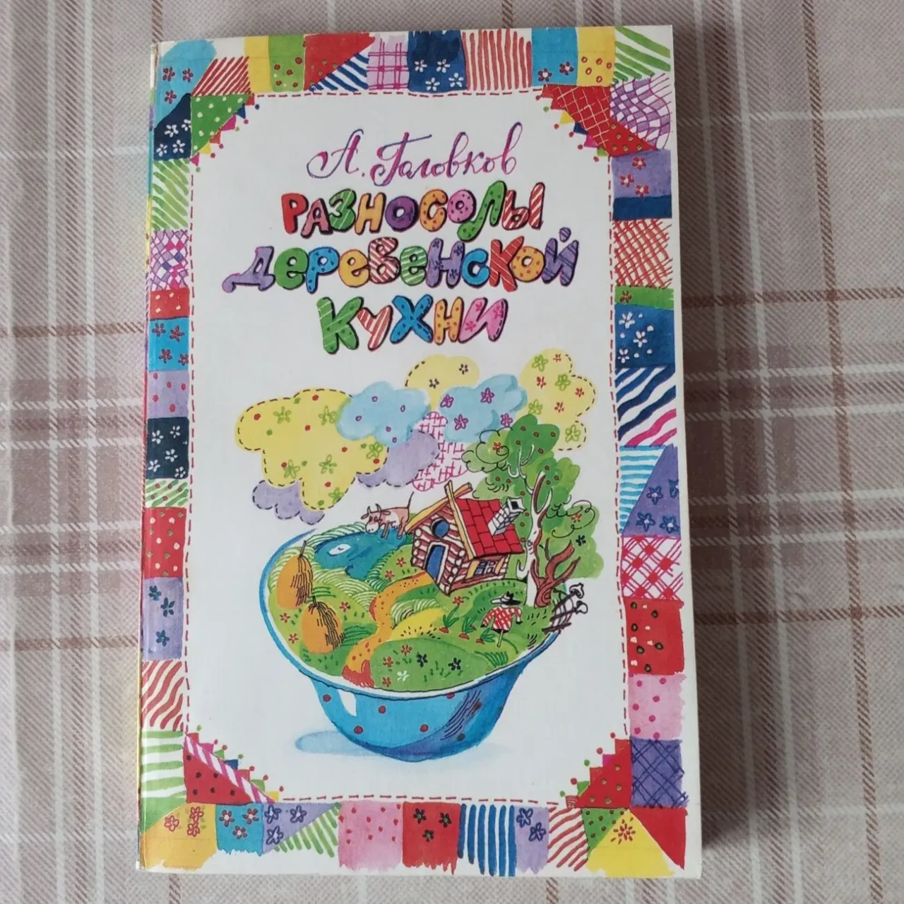 Кулинарные книги (2) 4