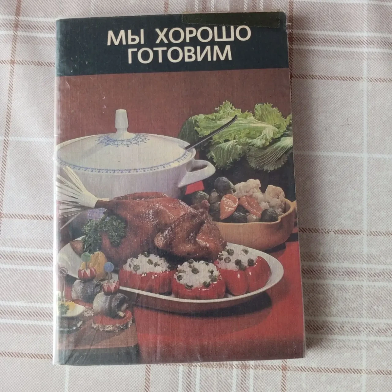 Кулинарные книги (2) 6