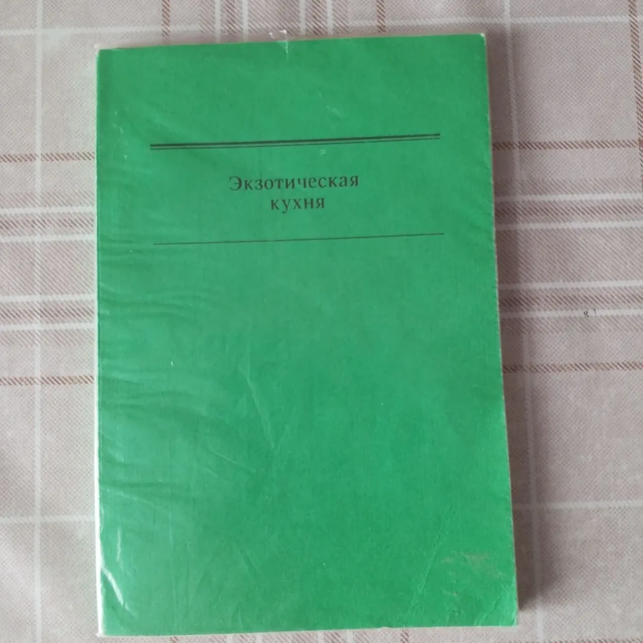 Кулинарные книги (2) 5