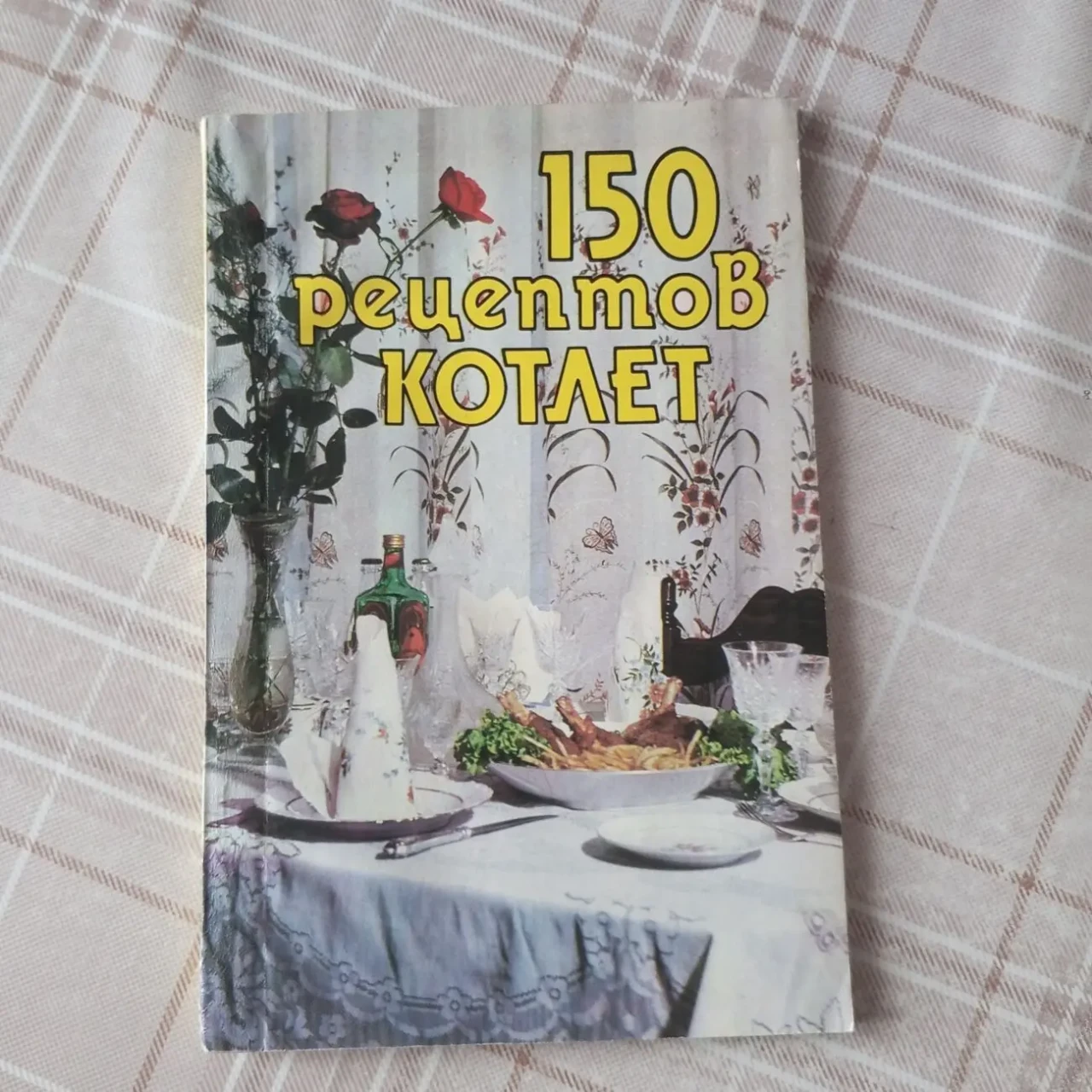 Кулинарные книги (2) 7