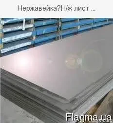 Лист нержавіючій  3х725х2000 мм