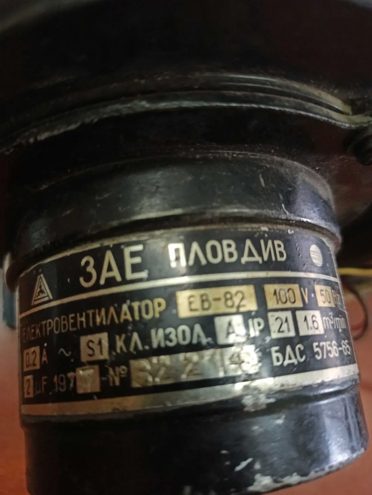 Електродвигуни постійного току колекторні ДК- 4