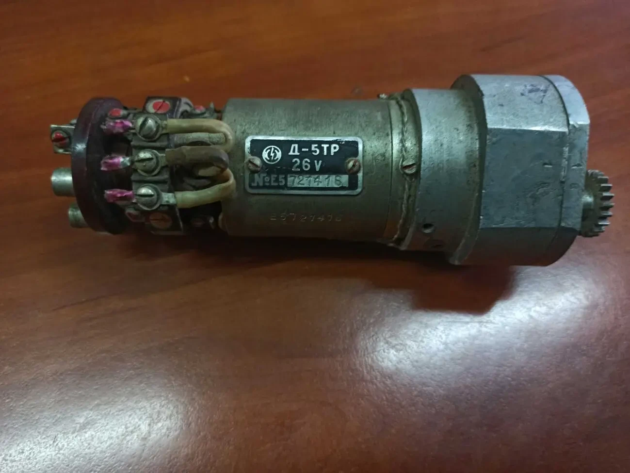 Електродвигуни постійного току колекторні ДК- 3