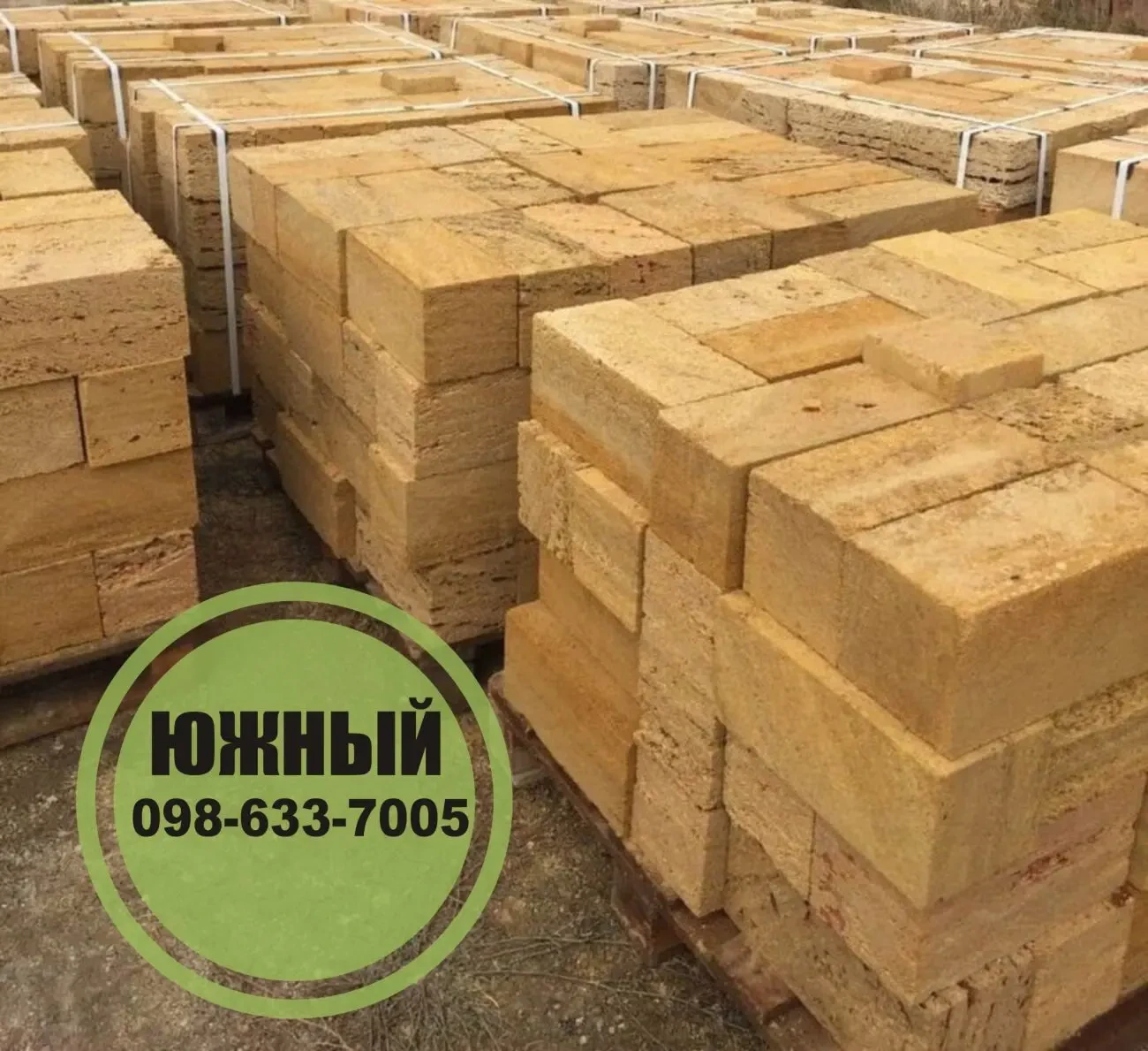 Ракушняк Івано-Франківськ Камінь ракушняк в Івано-Франківську.