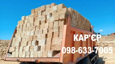 Блок ракушняк Житомир, камінь ракушняк М35 Житомир