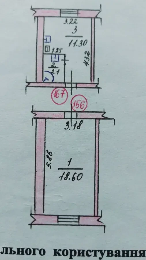 Продажа комнаты в общежитии 10