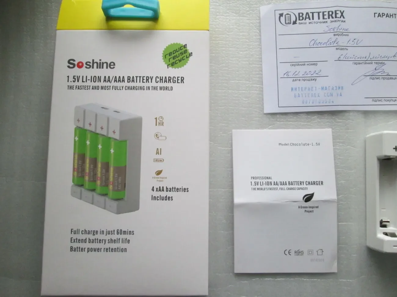 Зарядний пристрій Soshine Chocolate USB Charg Li-ion 1.5v AA/AAA новий 2