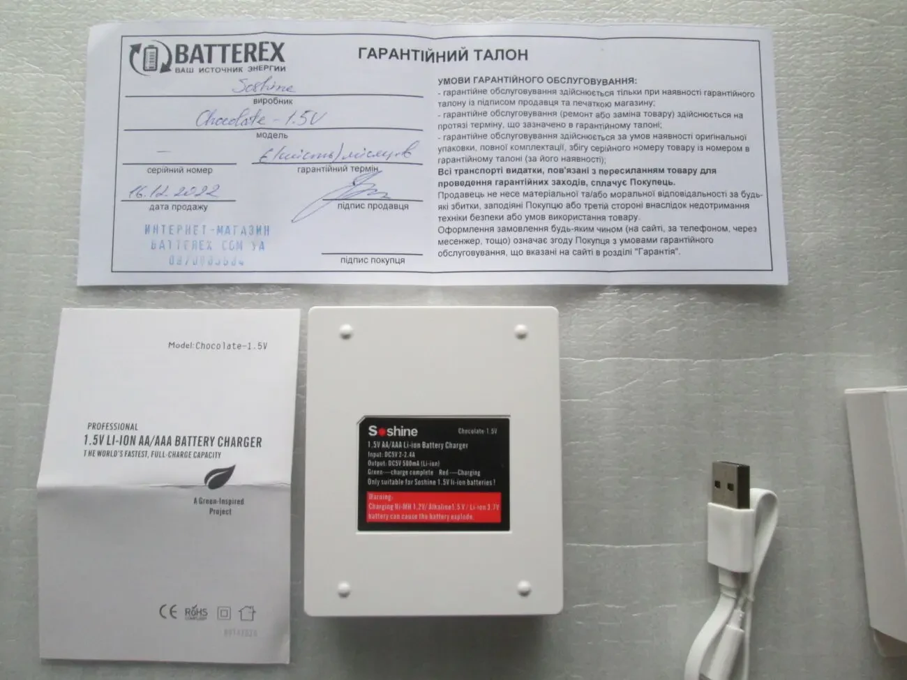 Зарядний пристрій Soshine Chocolate USB Charg Li-ion 1.5v AA/AAA новий 3