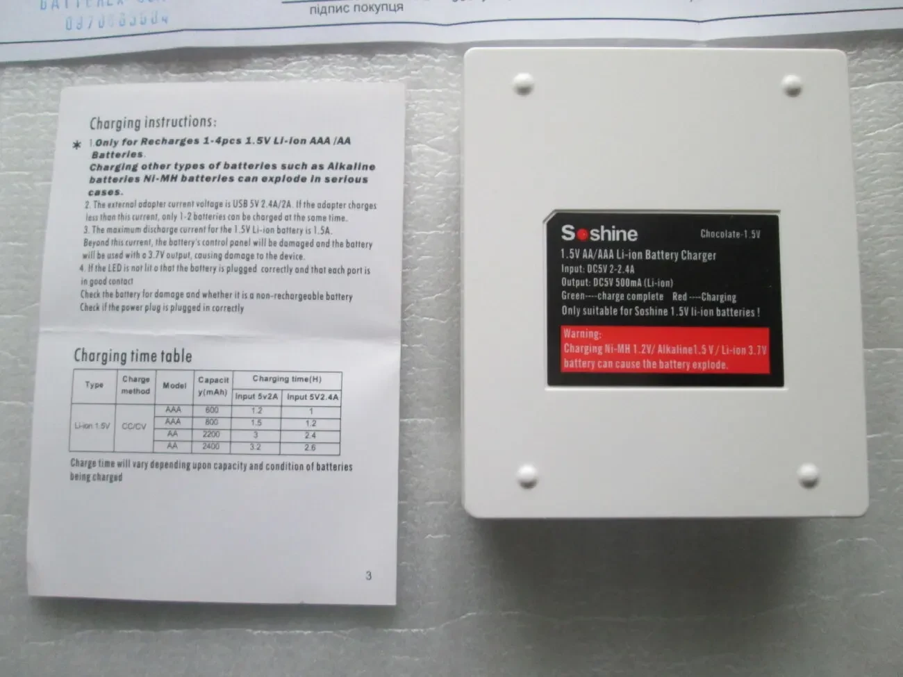 Зарядний пристрій Soshine Chocolate USB Charg Li-ion 1.5v AA/AAA новий 5