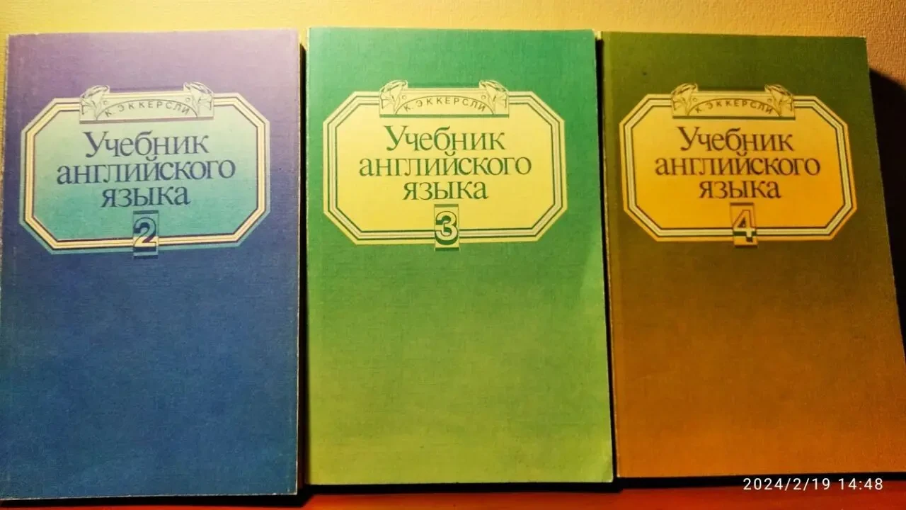 Изучаем английский язык - 8 книг (преподавателям, студентам, ученикам)