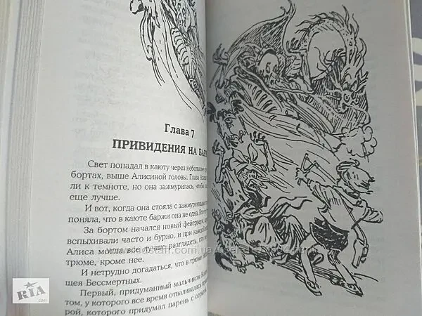 Кир Булычев Гостья из будущего Сказки фантастика Эксмо 8