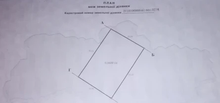 Земельна ділянка 0,06 га в м. Ужгород