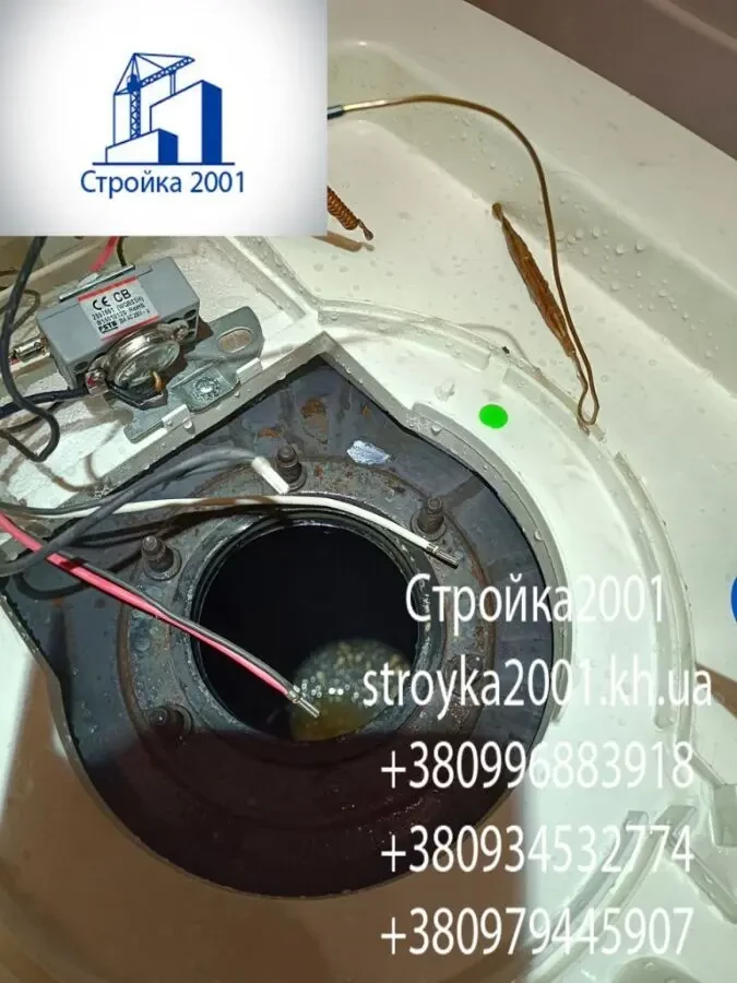 Чистка бойлера у Харкові 3