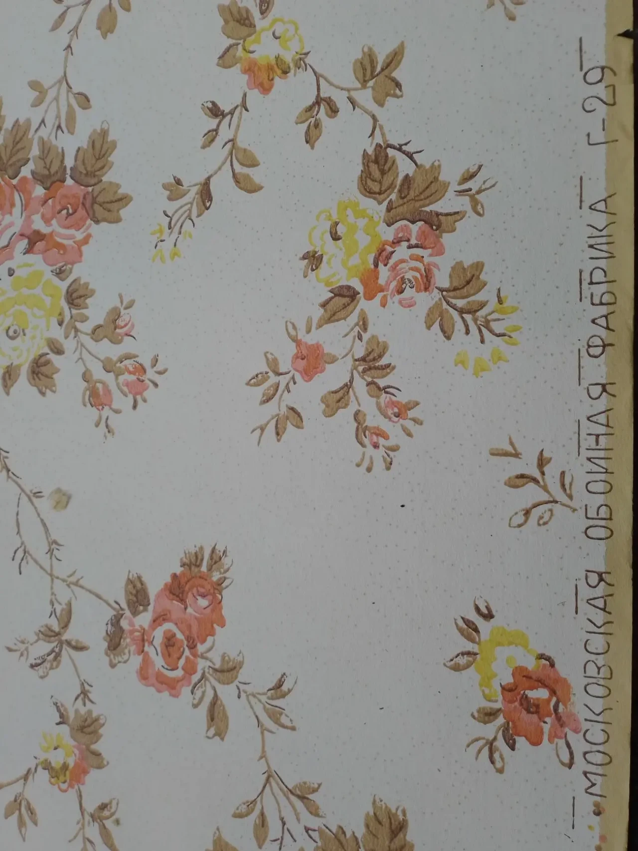 Обои Ретро 2