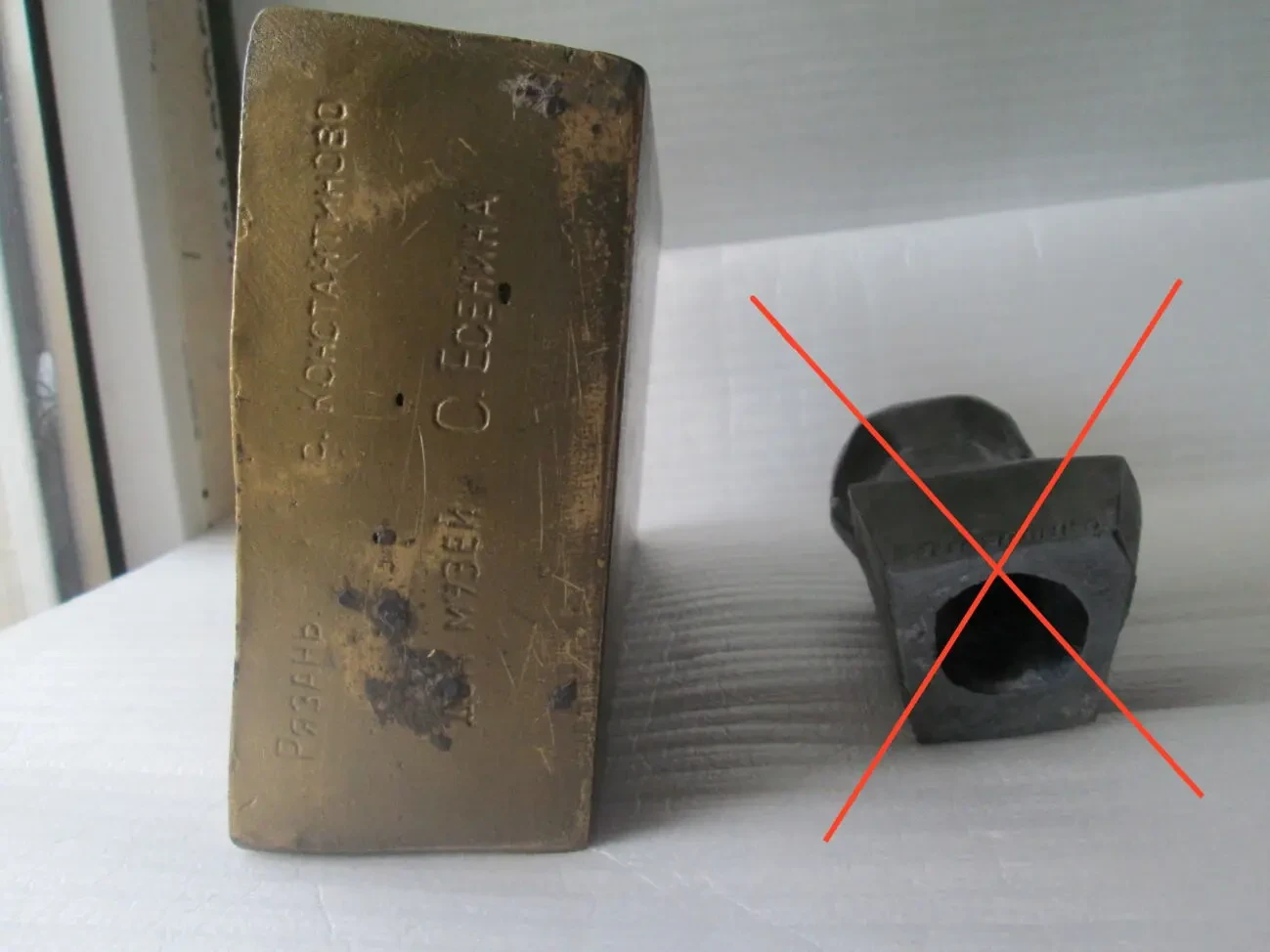 Бюст (Погруддя, Барельєф) Єсєнін (поет). Метал. 20 х 12 х 5 см. Б/В 7