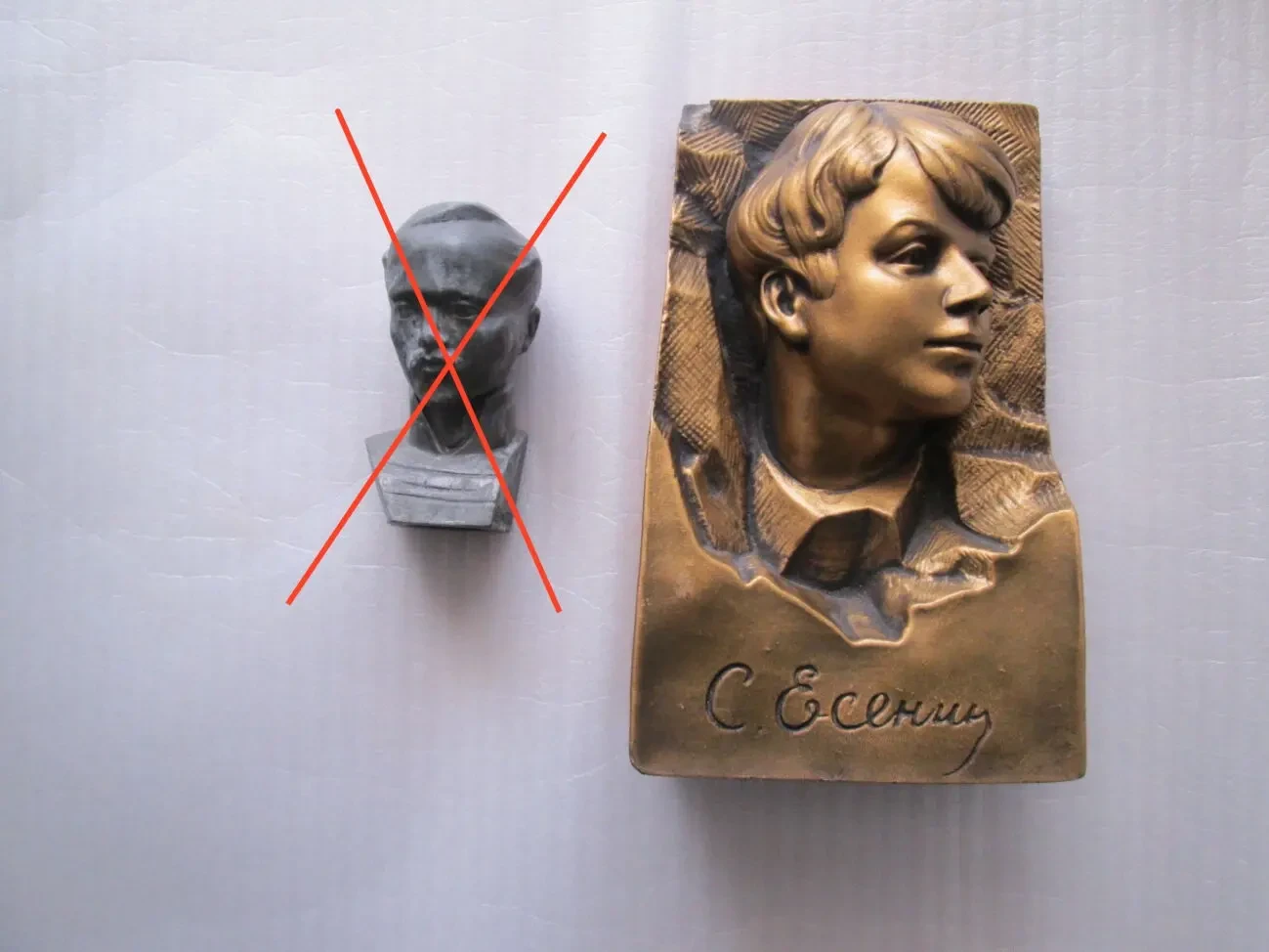 Бюст (Погруддя, Барельєф) Єсєнін (поет). Метал. 20 х 12 х 5 см. Б/В