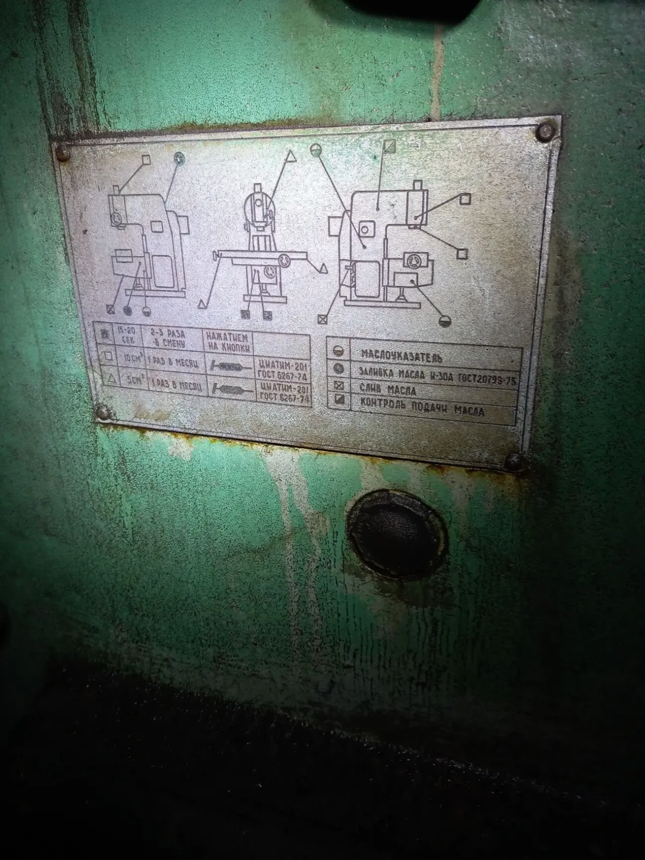 Фрезерний верстат ВМ127 6