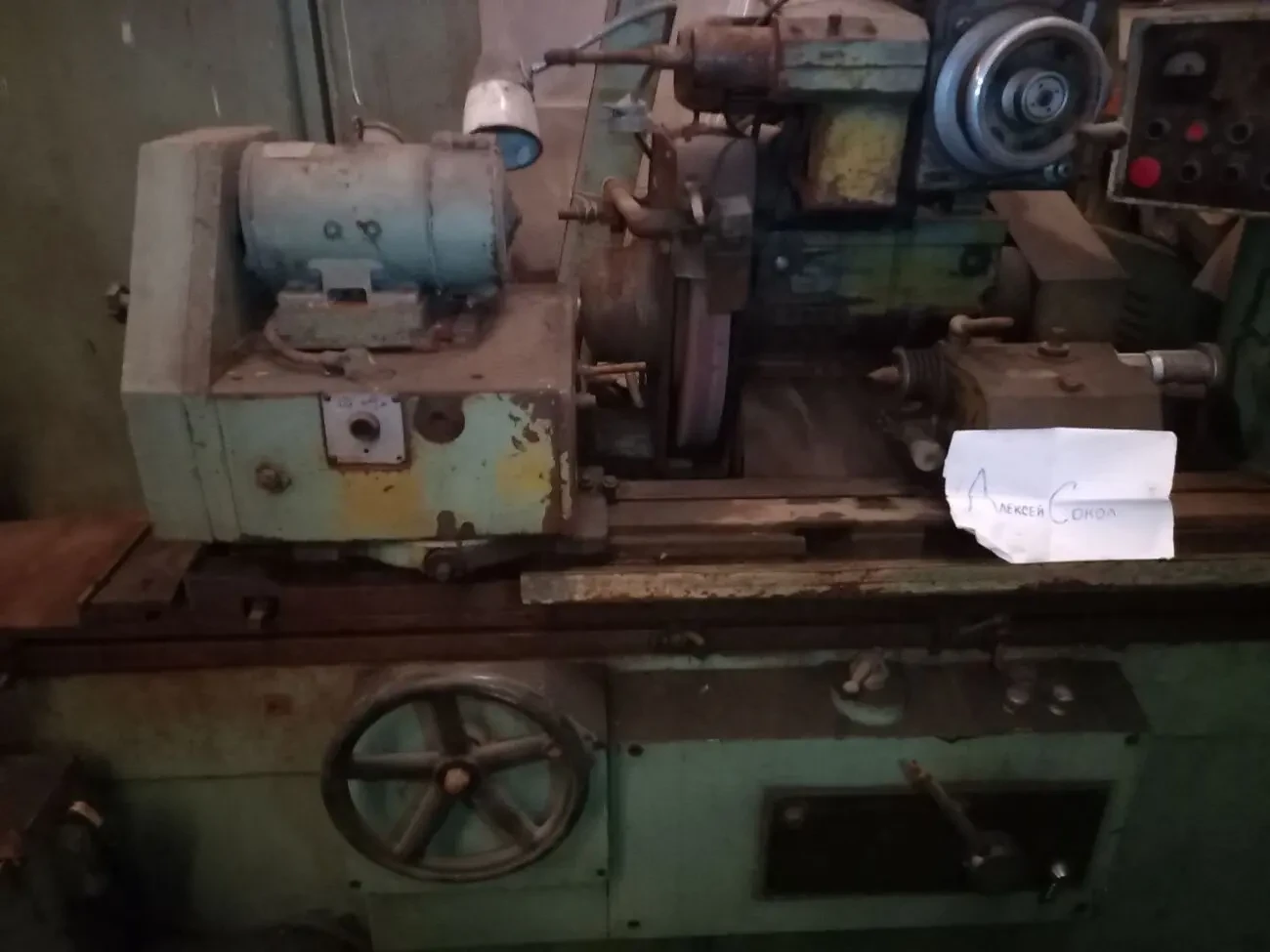 Круглошліфувальний універсальний верстат 3у132м