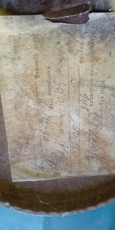 Цинковий порошок ПР ЦНЮ 16 4