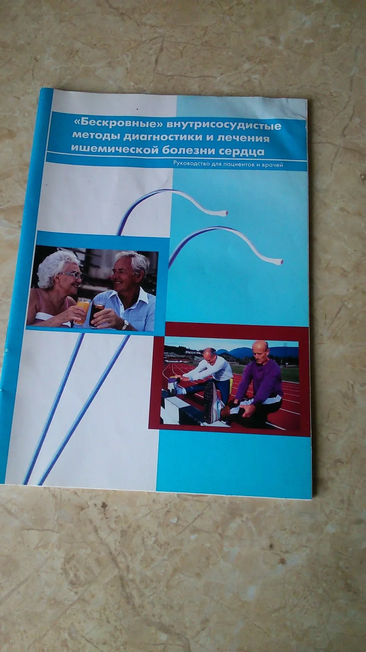 медична література 3