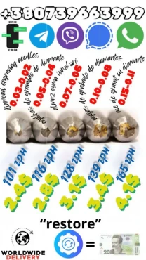 Голки для гравіювання Сауно