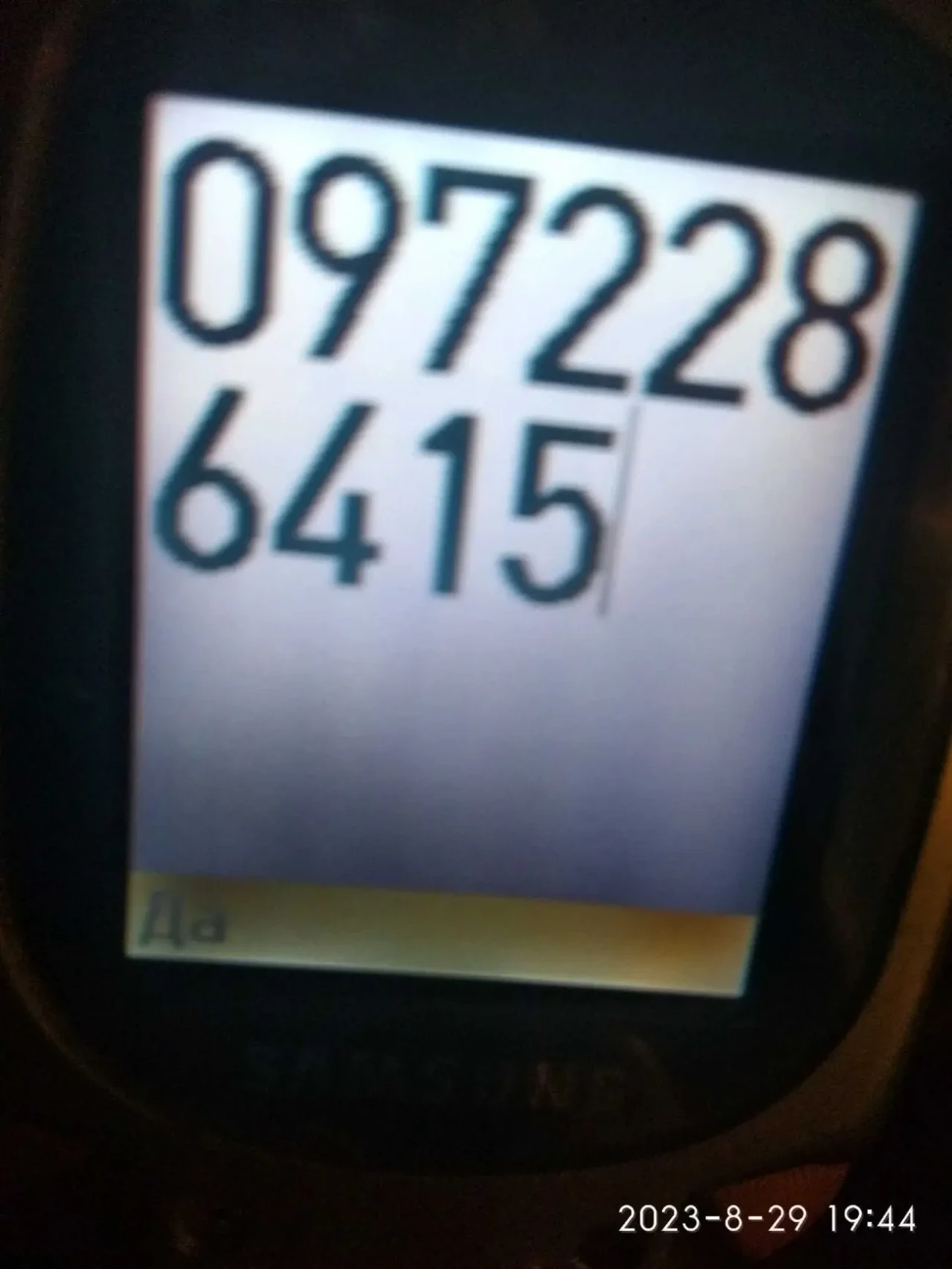 Продається вінтажний камінний - настільний го 2