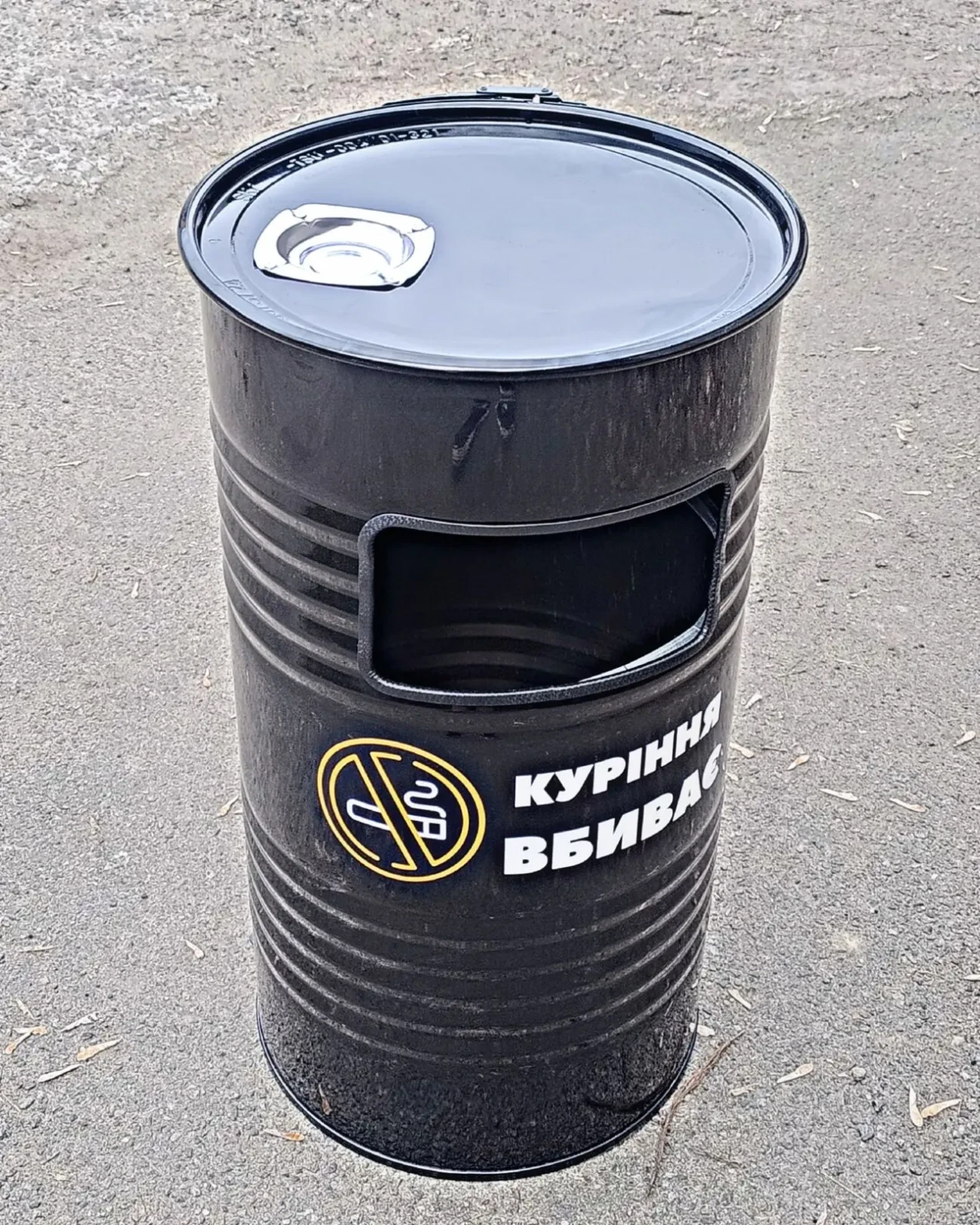 Урна металева для сміття 100л у вигляді бочки з вашим логотипом 5