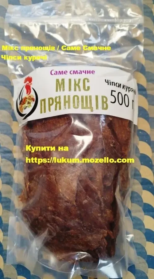 Снеки с мяса, индейка, куриные, конина. Опт в розницу. Снек к пиву 3