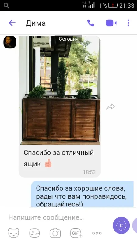 Вуличні кашпо для ТУЙ (колір, горщики, утеплені ящики) вазони 3