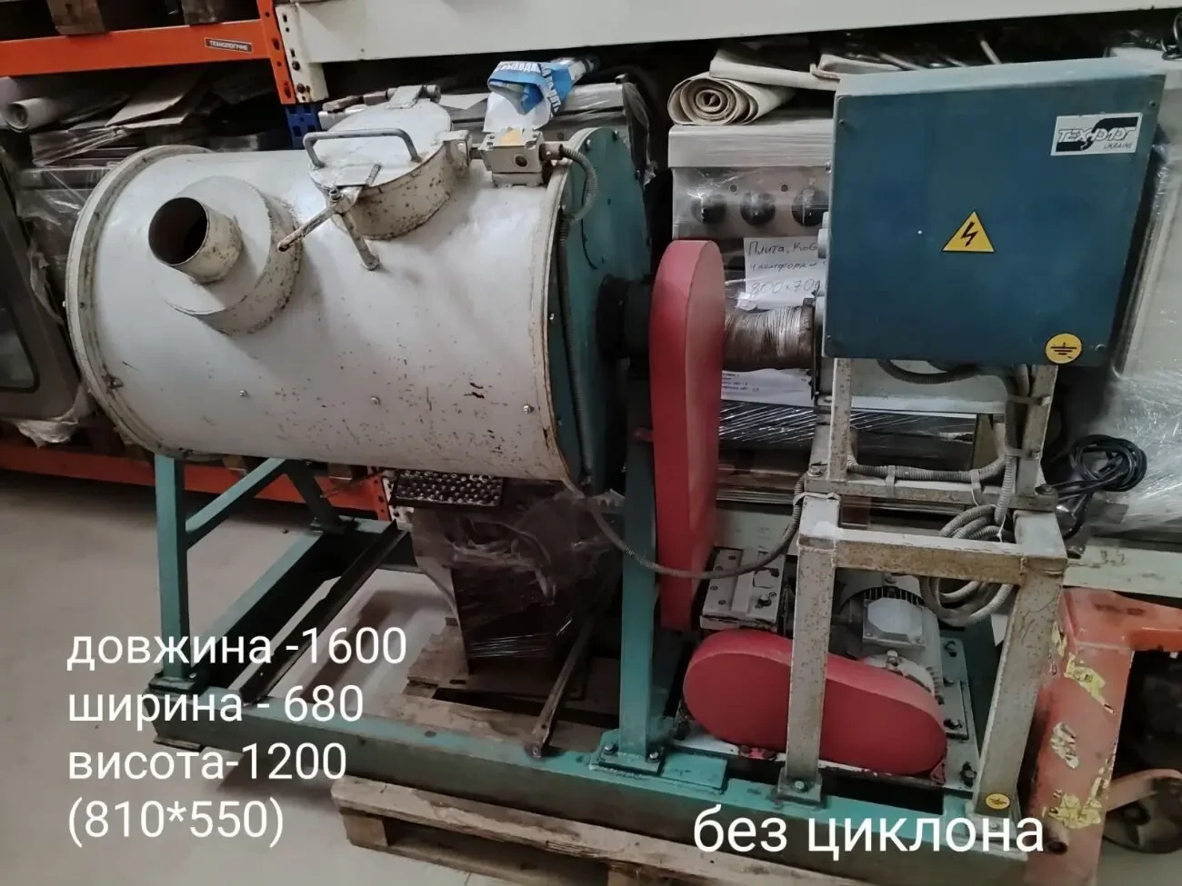 Линия по обжарке (сушке) кофе, орехов и семечек