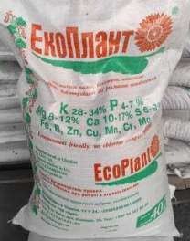 Добриво калійне, екологічне, мінеральне й універсальне