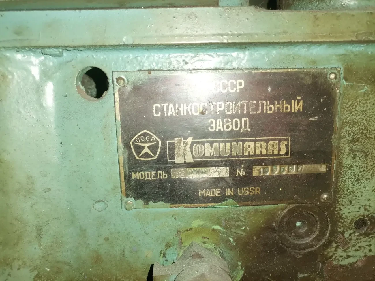 2М112 настольный сверлильный