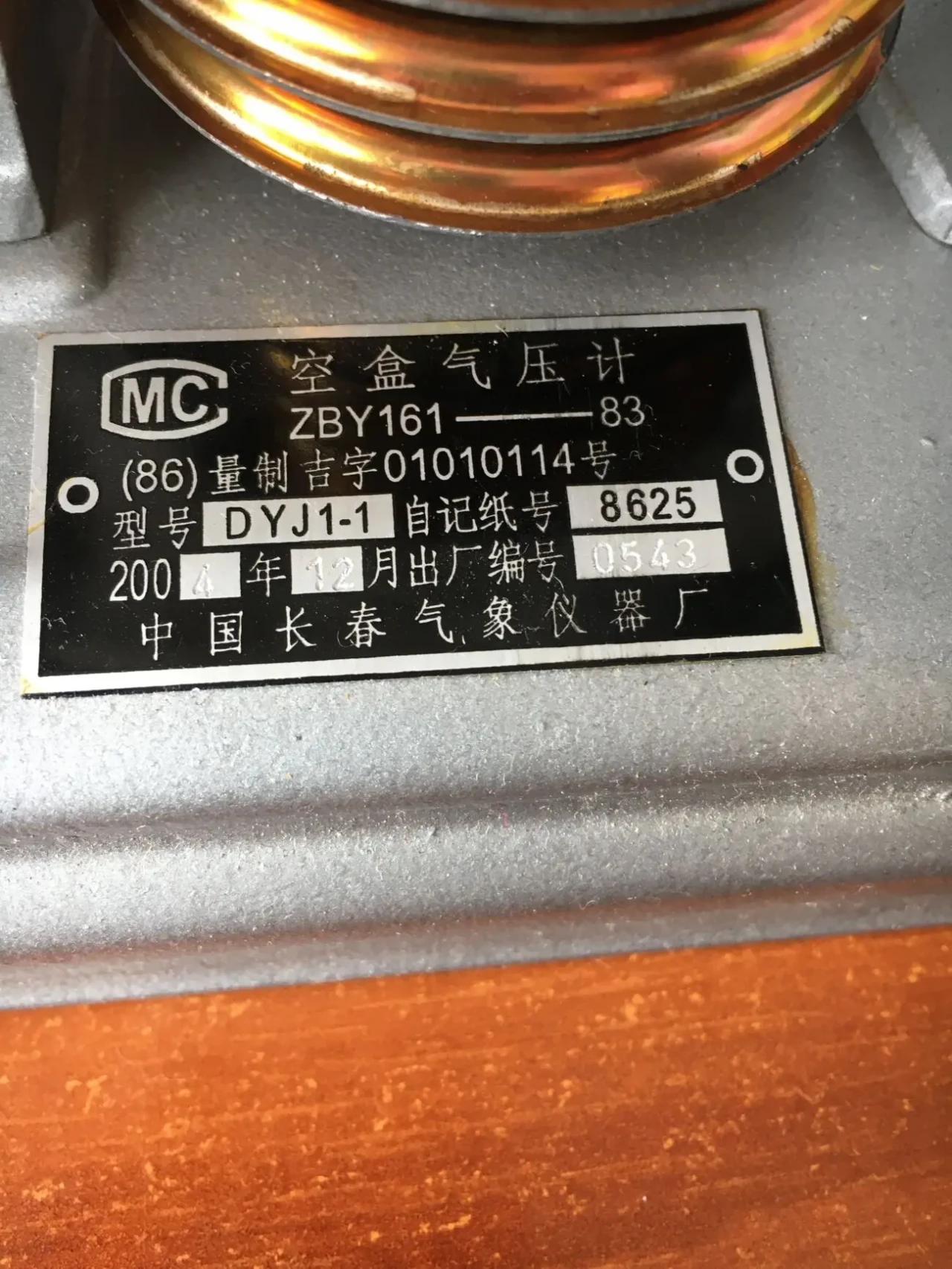 Барограф недельный ZBY 161 (Китай) 2