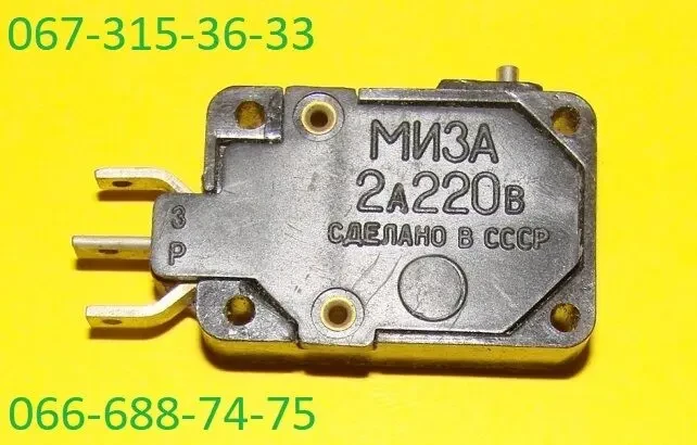 Микропереключатель ми3а, ми-3а, переключатель миза, ми-за