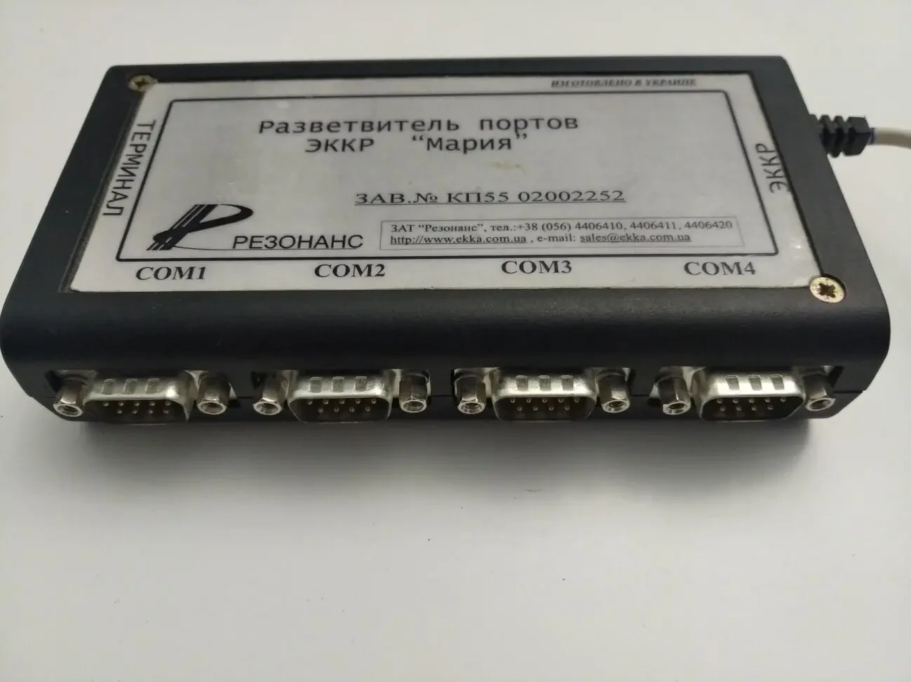 Запчасти к фискальному регистратору ЭККР Мария-303А1 5