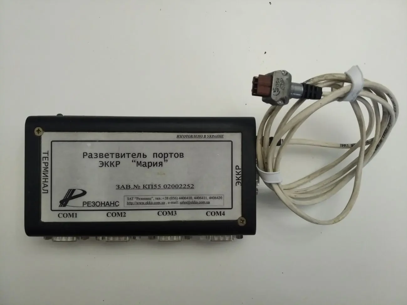 Запчасти к фискальному регистратору ЭККР Мария-303А1