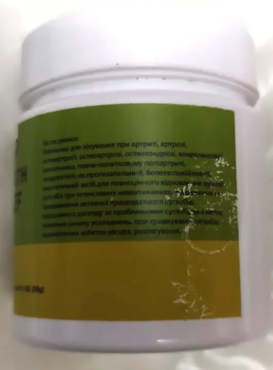 Крем для лечения боли в мышцах суставах и костях Beeva 3