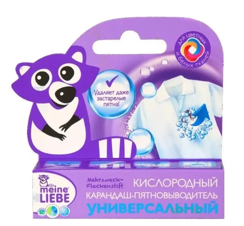 Карандаш-пятновыводитель meine liebe