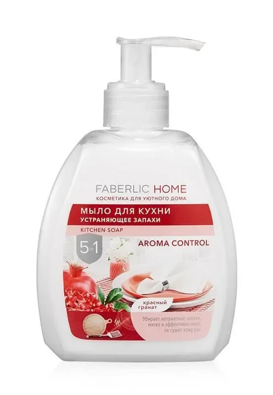 Набор мылок для кухни, которые устраняют запахи 3