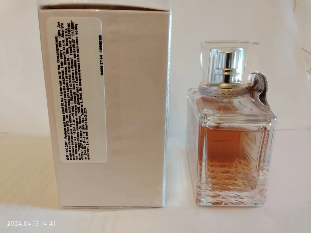 Miss Dior eau de parfum Christian Dior le parfum 7