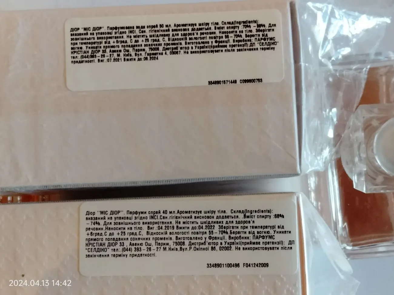 Miss Dior eau de parfum Christian Dior le parfum 9