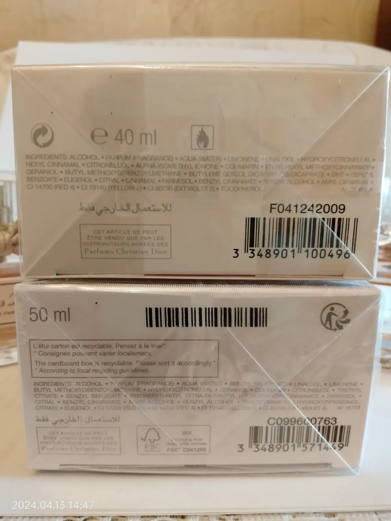 Miss Dior eau de parfum Christian Dior le parfum 6