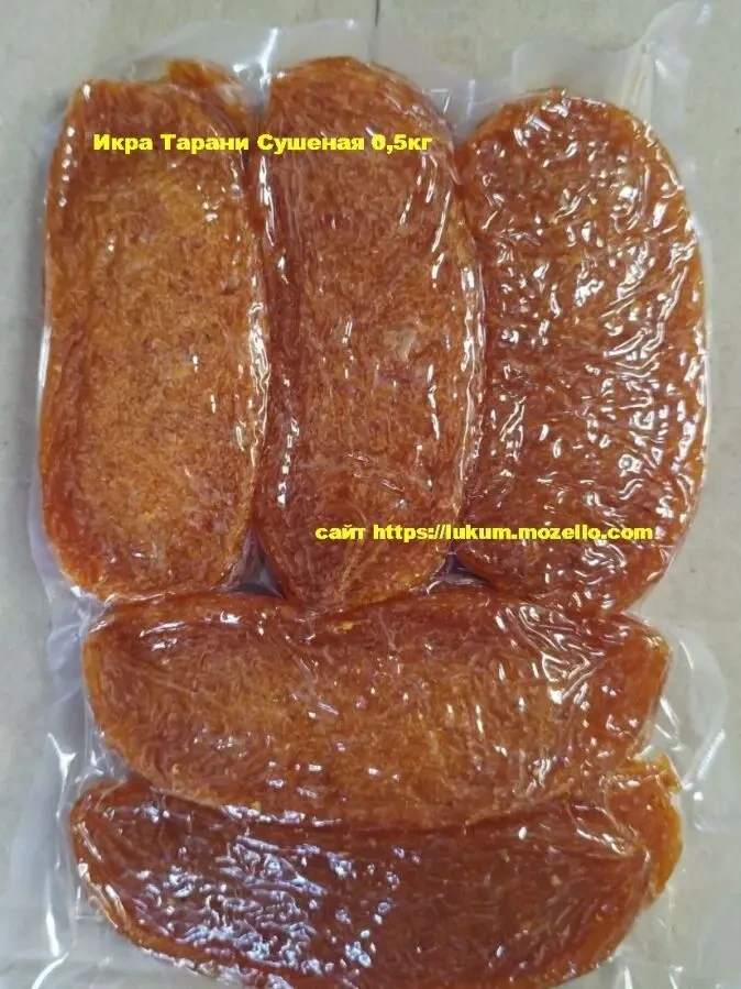 Креветка сушеная паприка сметана сыр оригинал Снек к пиву мясные рыбны 8