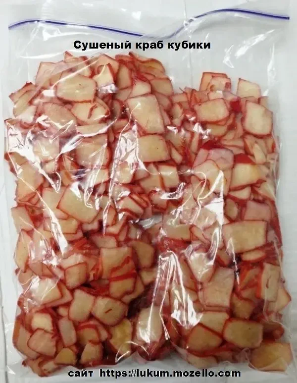 Креветка сушеная паприка сметана сыр оригинал Снек к пиву мясные рыбны 9