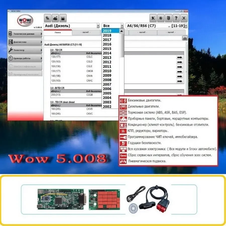 Диагностика Delphi DS150E V3.0 AutoCom Pro B/t Две/Одна плата ОБД2 8