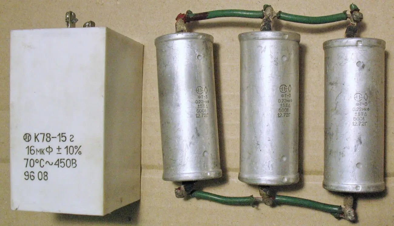 Продам конденсатор - КВИ-3 10