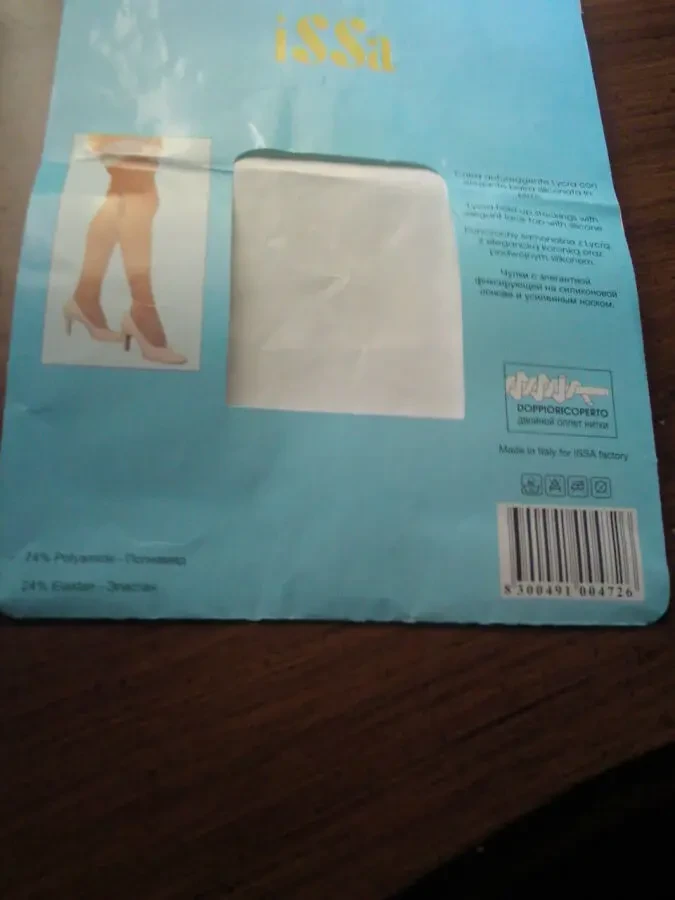 Колготки-Чулки черные на силиконовых липучках, нов.в упак. 8