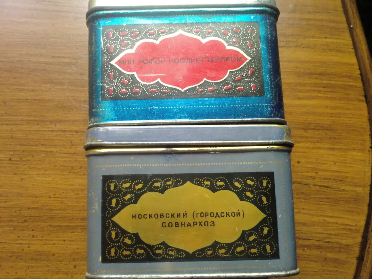 Шикарный черный байховый Чай, 250 г, мелкий, рассыпной, сов. пер. 2